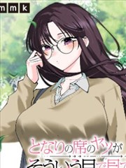 双性漫画《边界之肤》封面